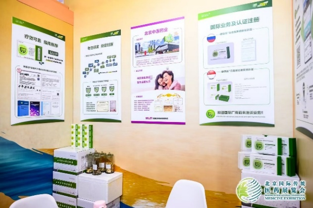 动态资讯——陈蕊——1图.png